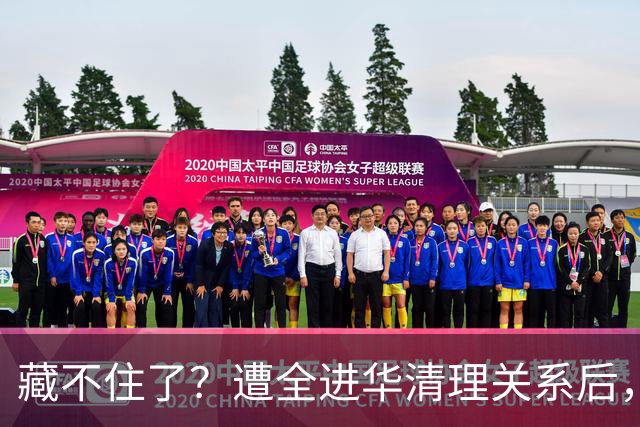 藏不住了？遭全进华清理关系后，张家齐王鹤棣同框，亲密称呼曝光