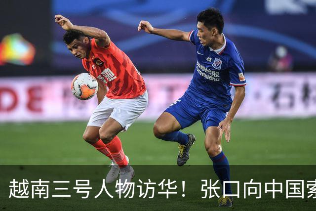 越南三号人物访华！张口向中国索要特权，中方没松口：根源在自身