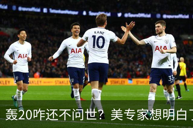 轰20咋还不问世？美专家想明白了：不是技术问题，中国无法弥补