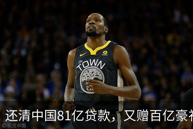 还清中国81亿贷款，又赠百亿豪礼，这才是铁哥们，西方各国眼红了