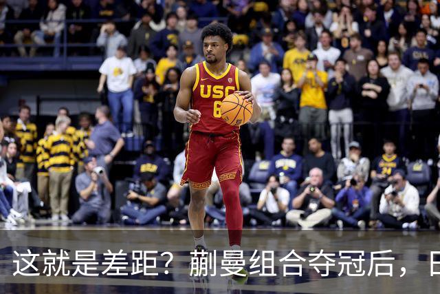 这就是差距？蒯曼组合夺冠后，日媒一针见血 指出张本组合惨败原因