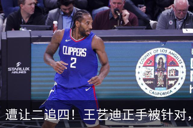 遭让二追四！王艺迪正手被针对，2-4不敌张本美和无缘四强！