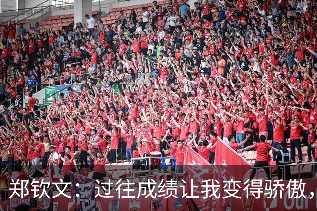 郑钦文：过往成绩让我变得骄傲，在IMG封闭训练中重新认识了自己