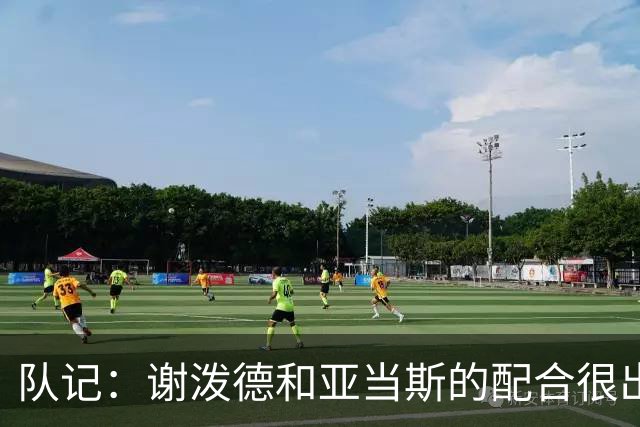 队记：谢泼德&亚当斯的配合很出色 同时在场时进攻效率仅次于掘金