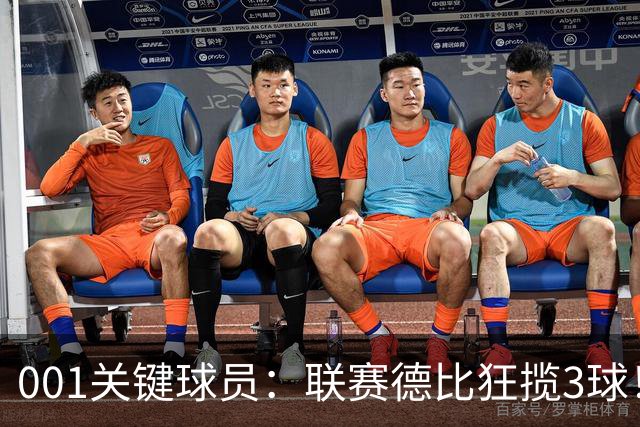 001关键球员：联赛德比狂揽3球！迪亚基特能否撕裂马赛防线？