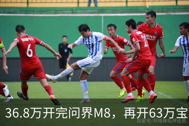 36.8万开完问界M8，再开63万宝马X5，差距大到不敢比