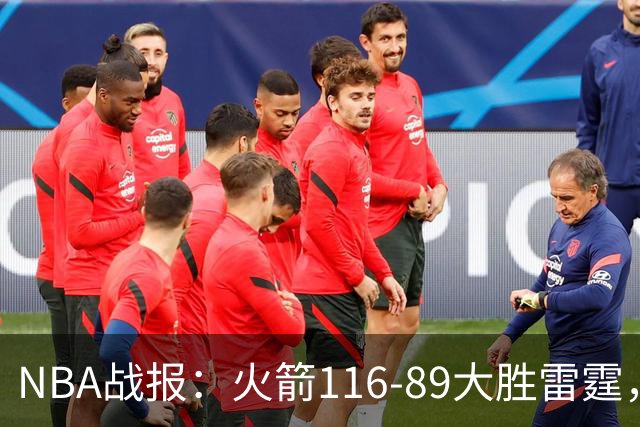 NBA战报：火箭116-89大胜雷霆，杰伦-威廉姆斯18分