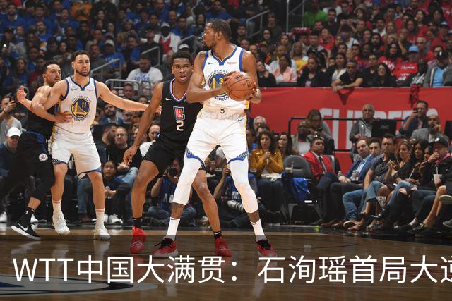 WTT中国大满贯：石洵瑶首局大逆转！13-11险胜，1-0领先蒯曼终结者！